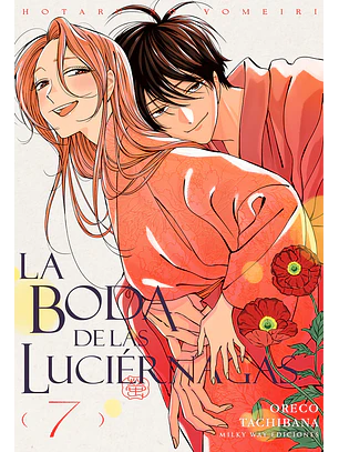 LA BODA DE LAS LUCIERNAGAS 07 - MILKY WAY