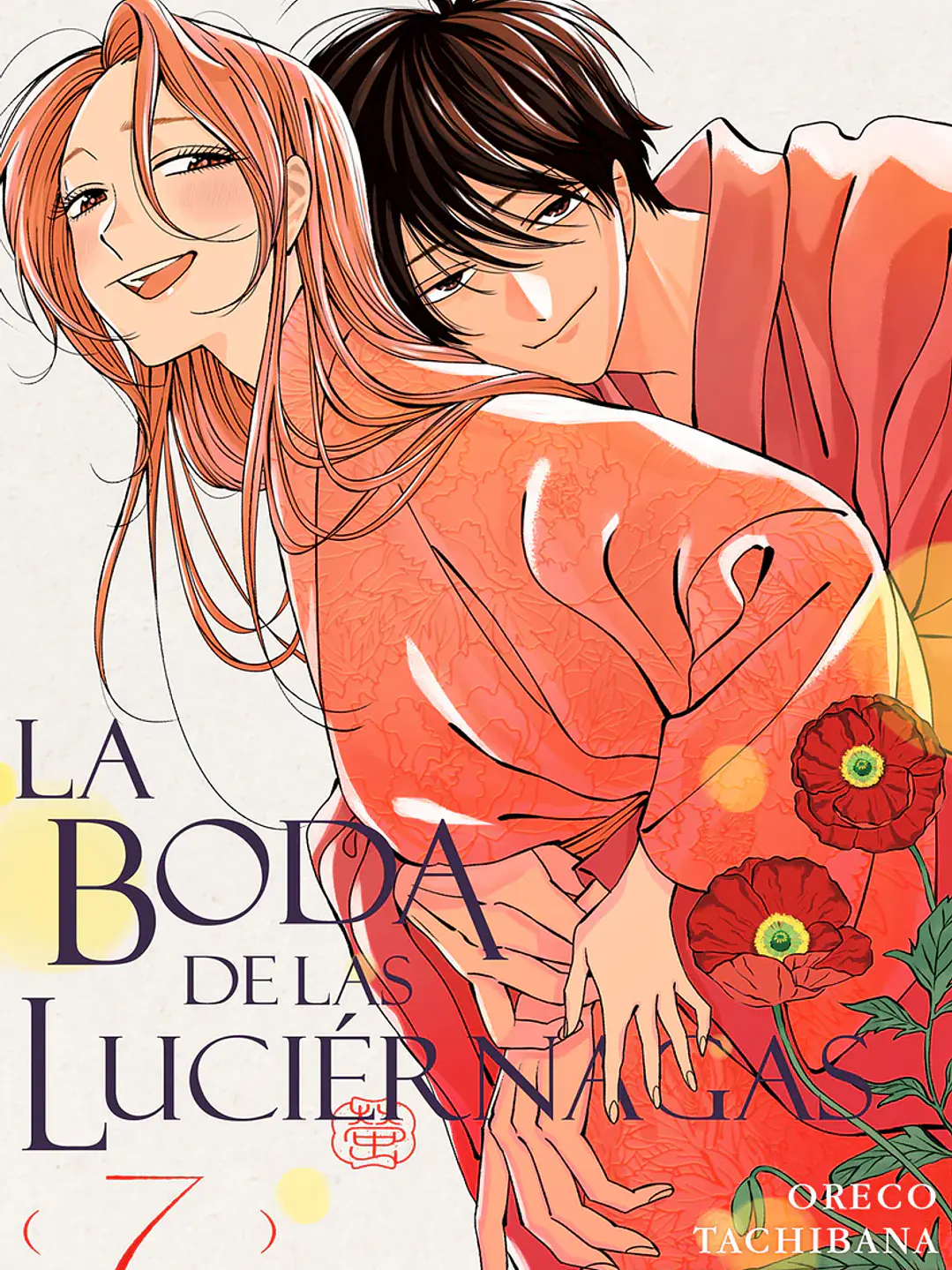 LA BODA DE LAS LUCIERNAGAS 07 - MILKY WAY 1