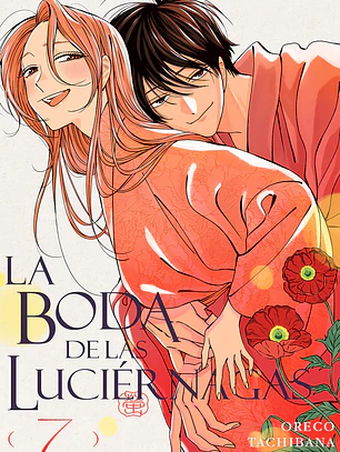 LA BODA DE LAS LUCIERNAGAS 07 - MILKY WAY