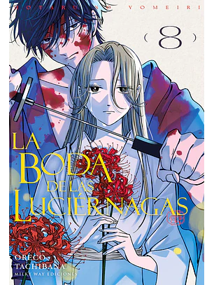 LA BODA DE LAS LUCIERNAGAS 08 - MILKY WAY