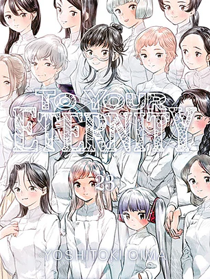 TO YOUR ETERNITY 23- IVREA ARG