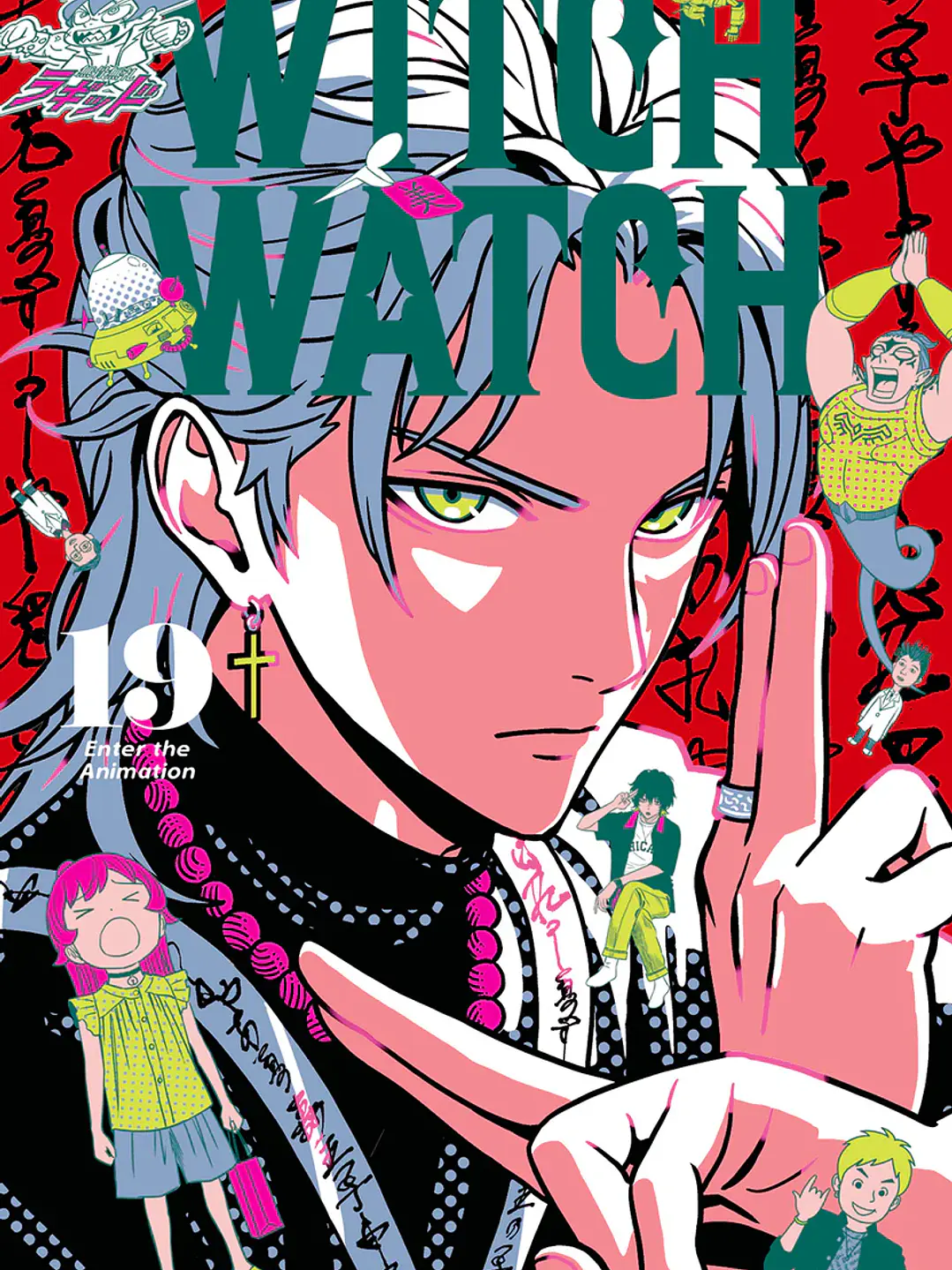 WITCH WATCH 19 - MILKY WAY 1