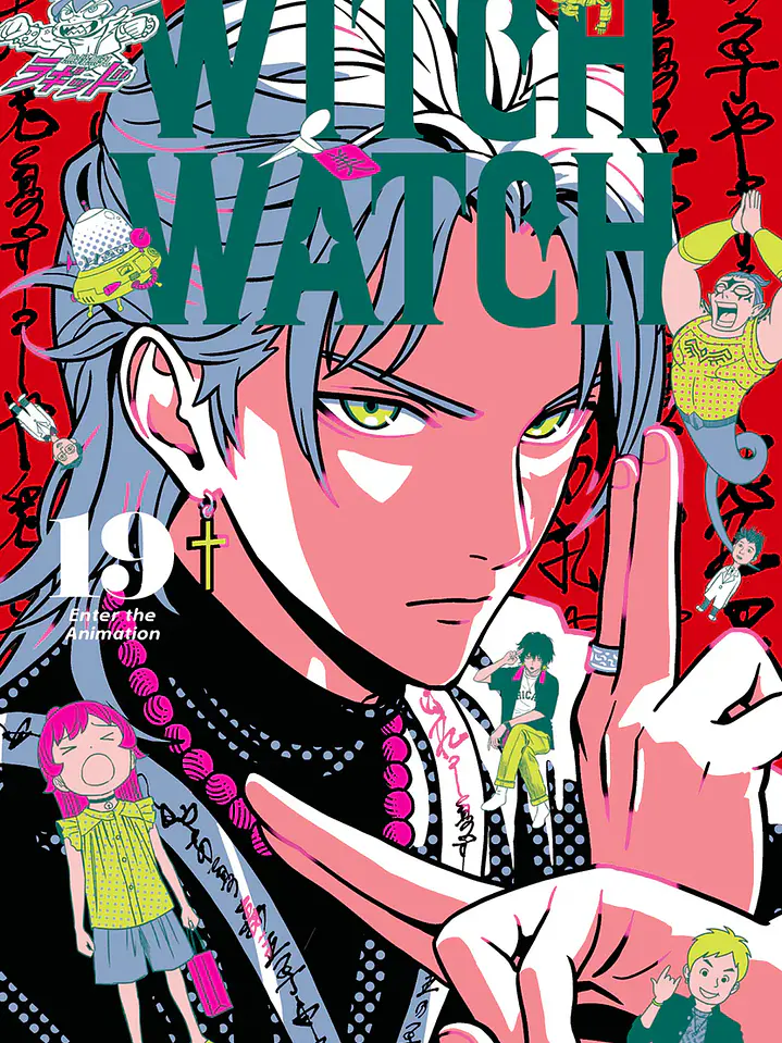 WITCH WATCH 19 - MILKY WAY 1