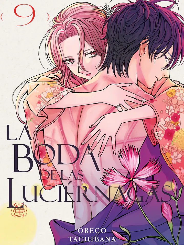 LA BODA DE LAS LUCIERNAGAS 09 - MILKY WAY 1