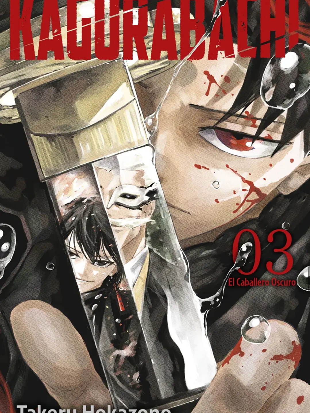 KAGURABASHI 03 - PLANETA COMIC 1