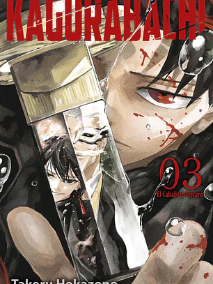 KAGURABASHI 03 - PLANETA COMIC