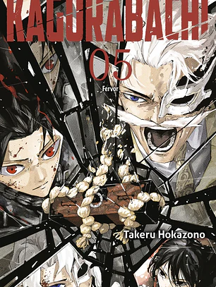 KAGURABASHI 05 - PLANETA COMIC