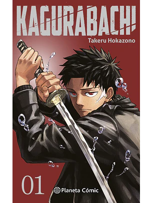 KAGURABASHI 01 PORTADA ALTERNATIVA - PLANETA COMIC