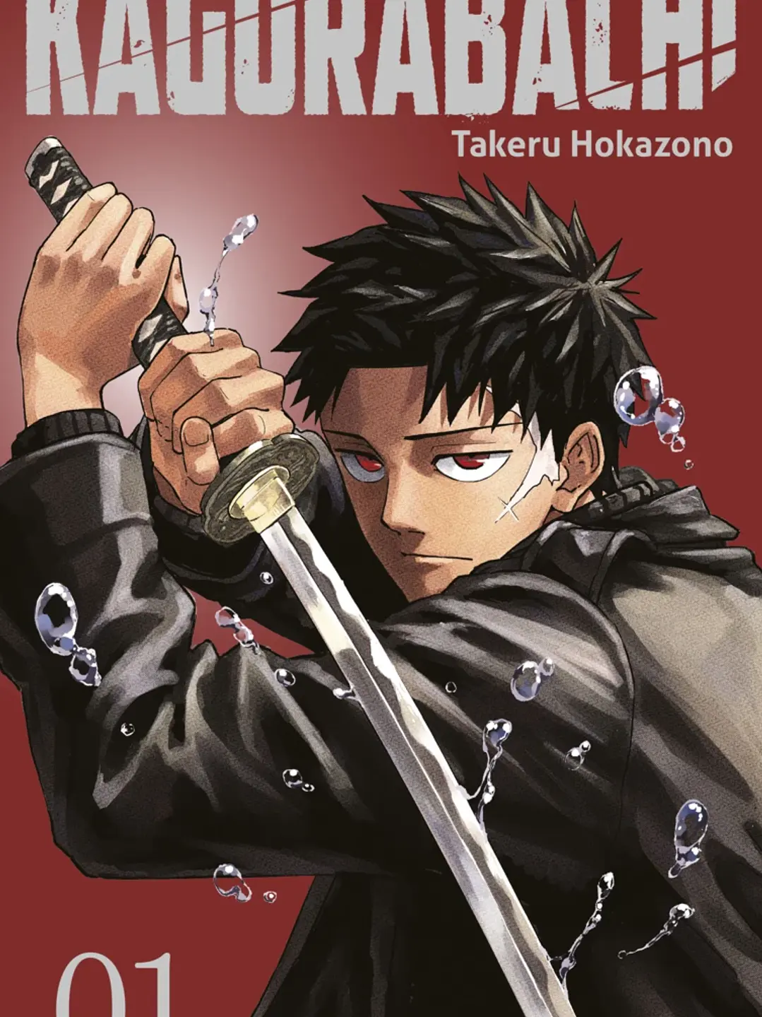 KAGURABASHI 01 PORTADA ALTERNATIVA - PLANETA COMIC 1