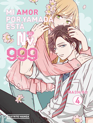 MI AMOR POR YAMADA ESTA AL NV 999 04 - DISTRITO MANGA ESP