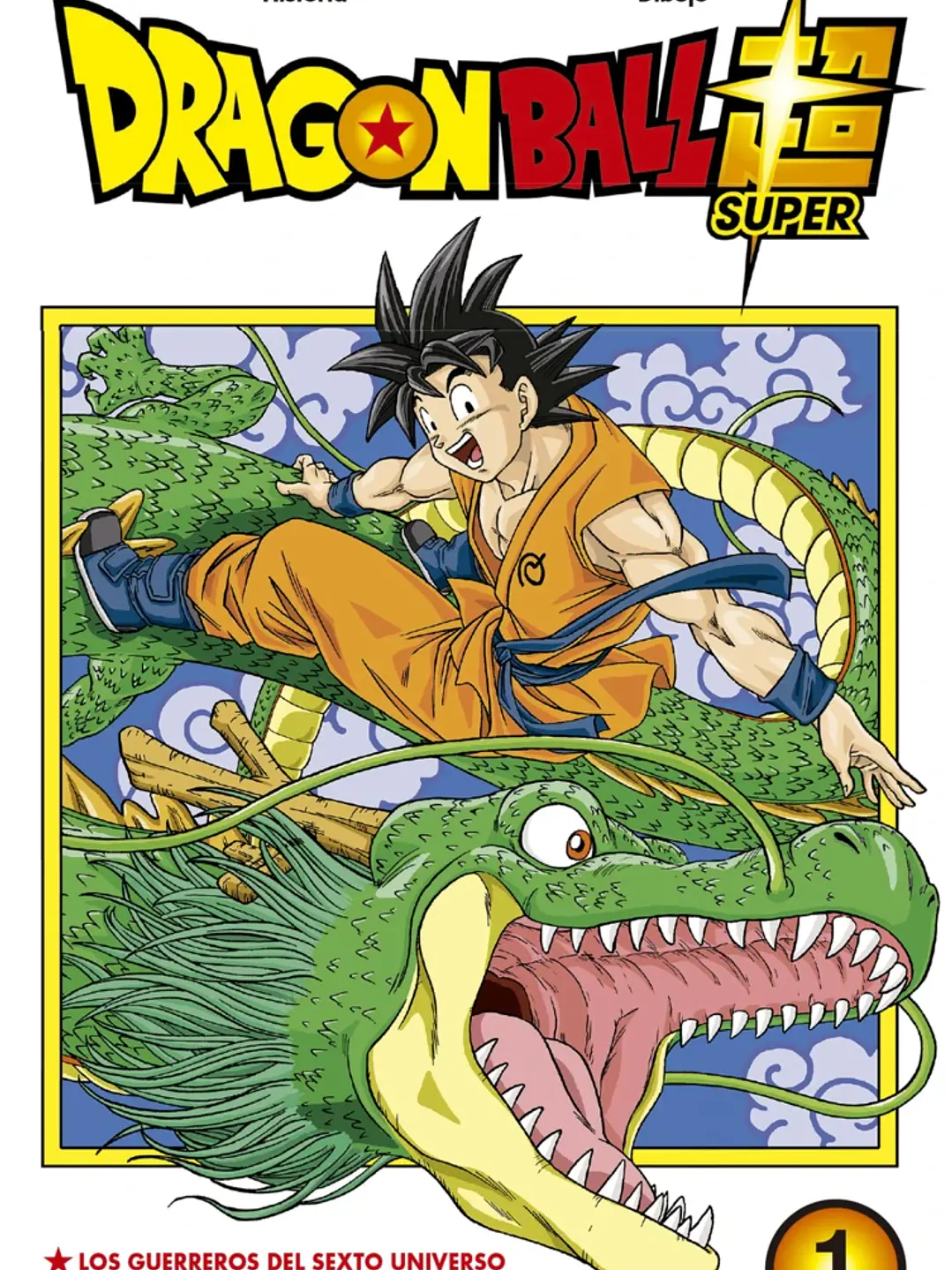 DRAGON BALL SUPER 01 - PLANETA COMICS ESP 1