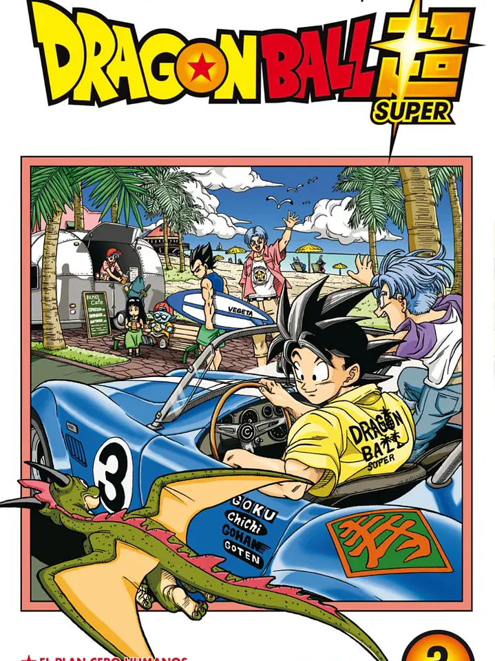 DRAGON BALL SUPER 03 - PLANETA COMICS ESP 1