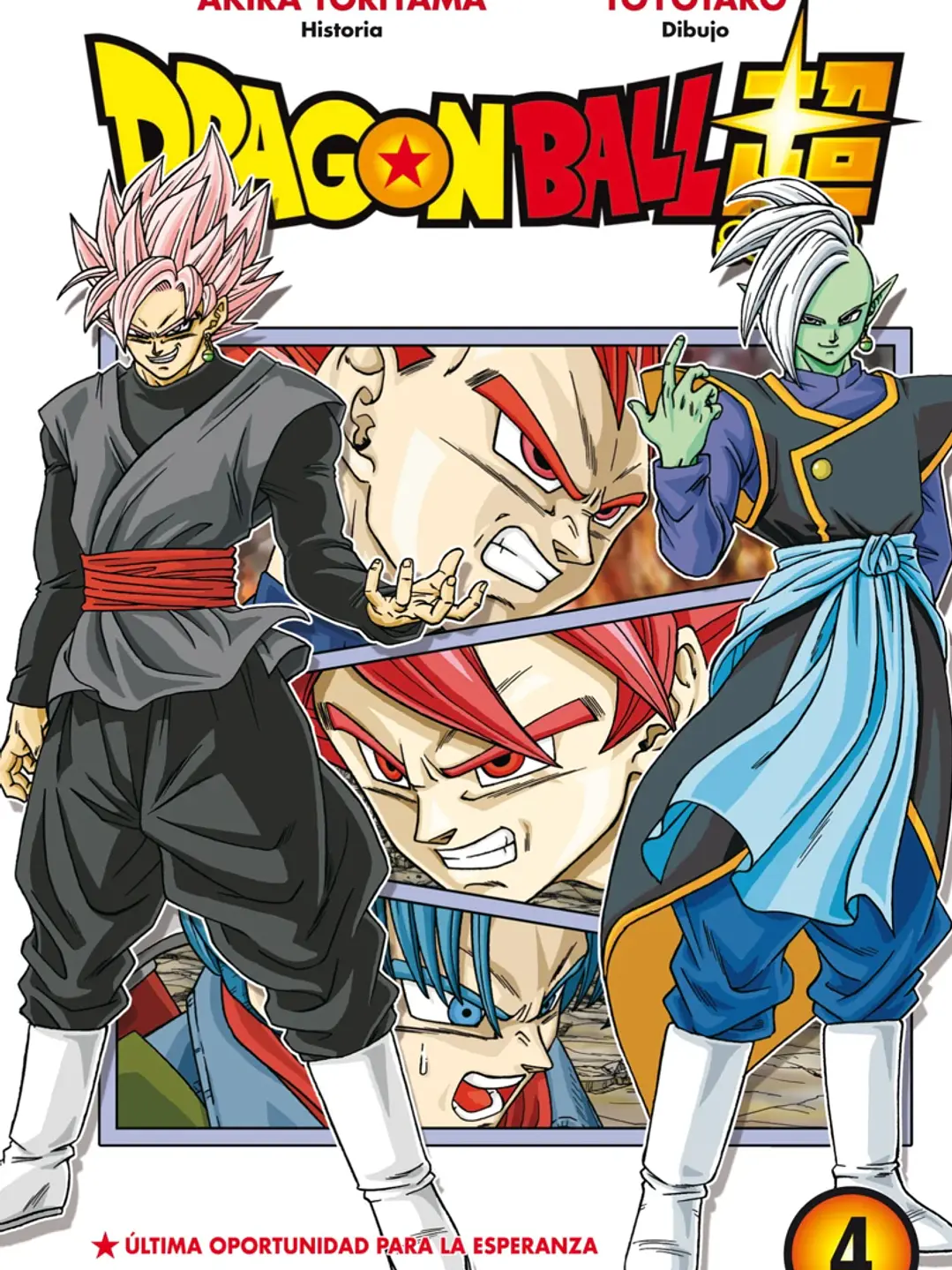DRAGON BALL SUPER 04 - PLANETA COMICS ESP 1