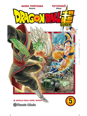 DRAGON BALL SUPER 05 - PLANETA COMICS ESP