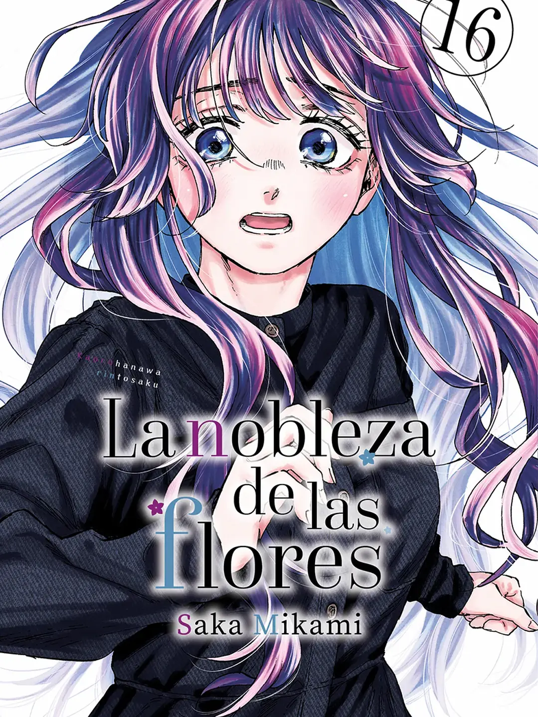 LA NOBLEZA DE LAS FLORES 16 - MILKY WAY 1
