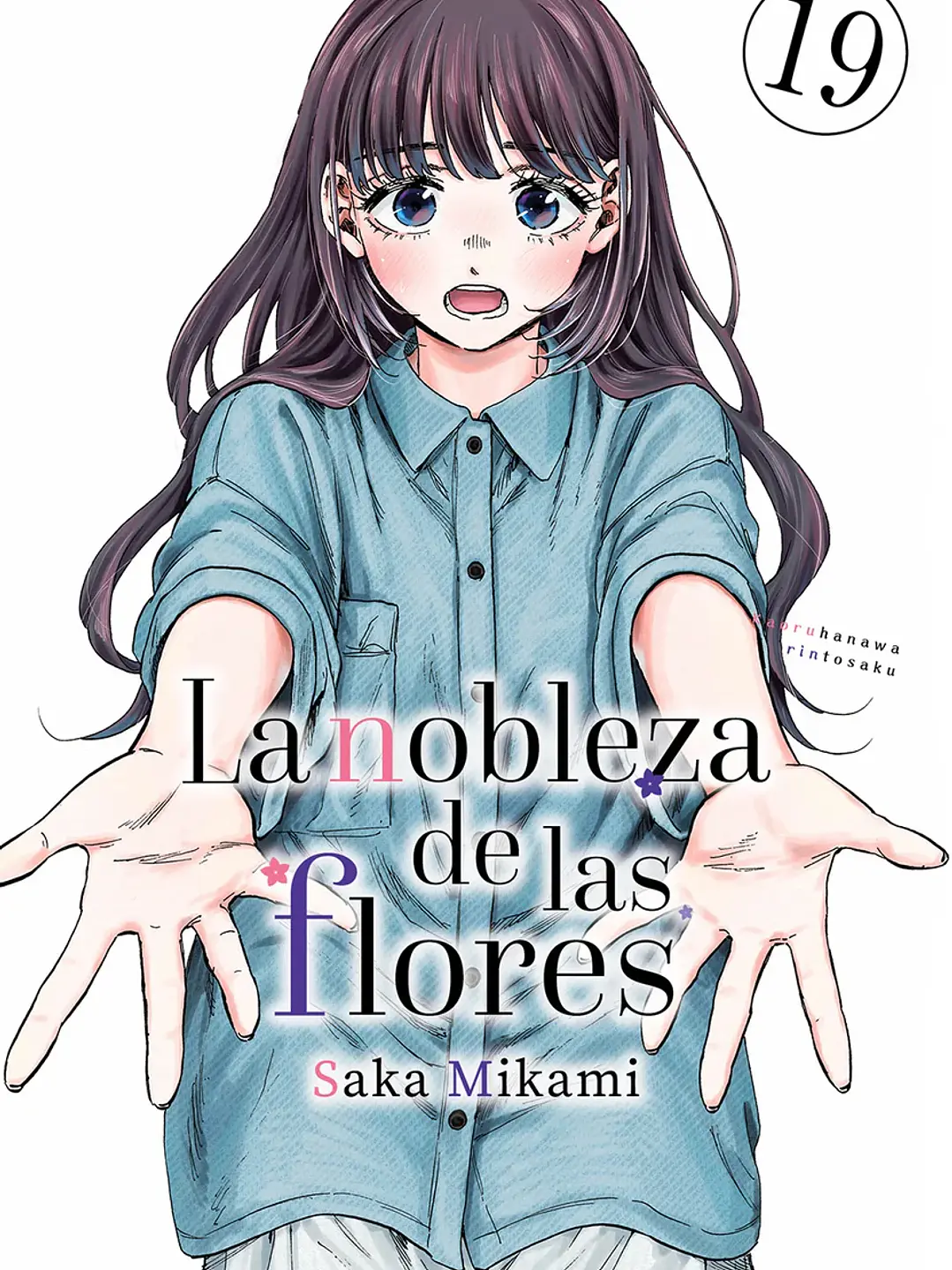 LA NOBLEZA DE LAS FLORES 19 - MILKY WAY 1