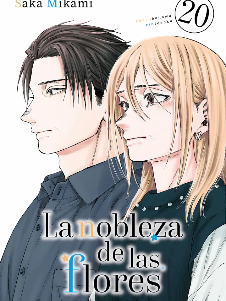 LA NOBLEZA DE LAS FLORES 20 - MILKY WAY 1