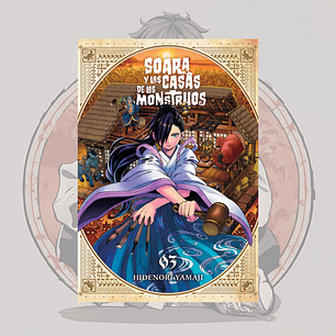 Soara Y Las Casas De Los Monstruos 3 - Milkyway