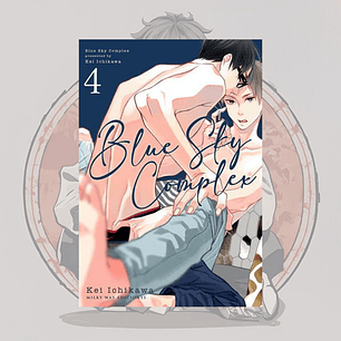 Blue Sky Complex 4 - Milkyway - Bl