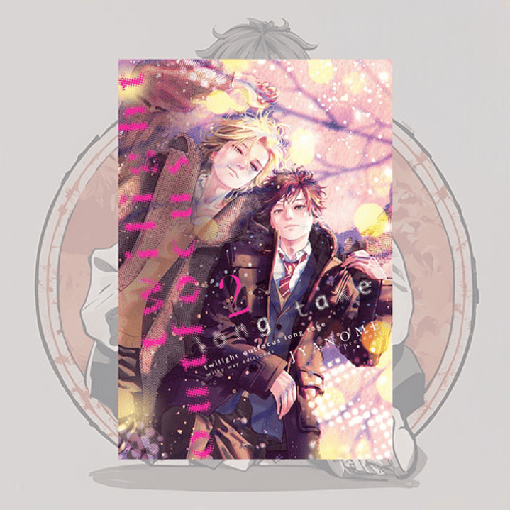 Twilight Outfocus Long Take 2 - Milkyway - Bl