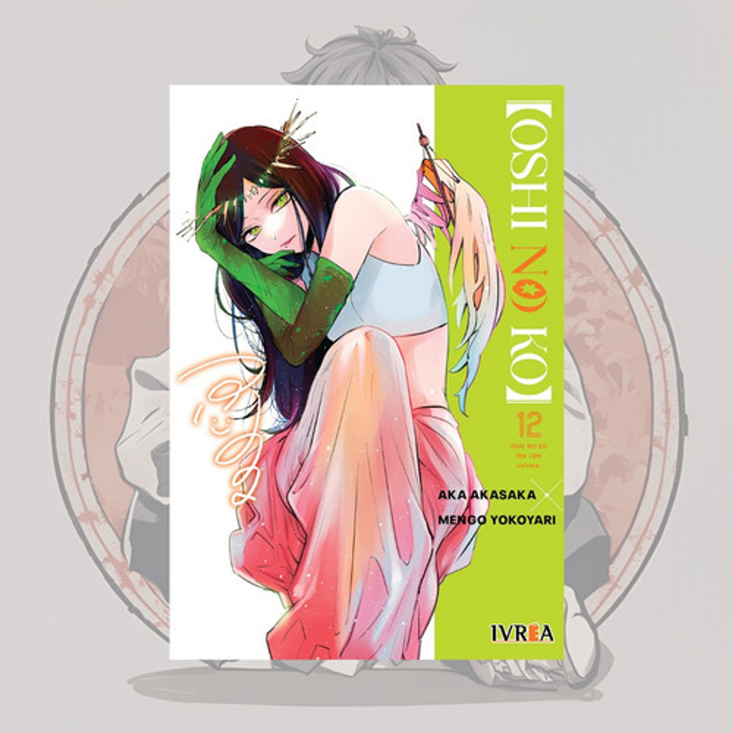 Oshi No Ko 12 - Ivrea España