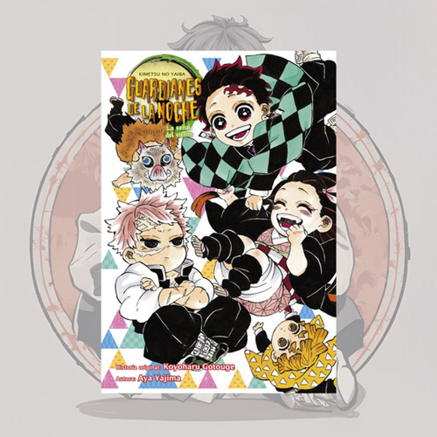 Guardianes De La Noche La Señal Del Viento (novela) - Norma