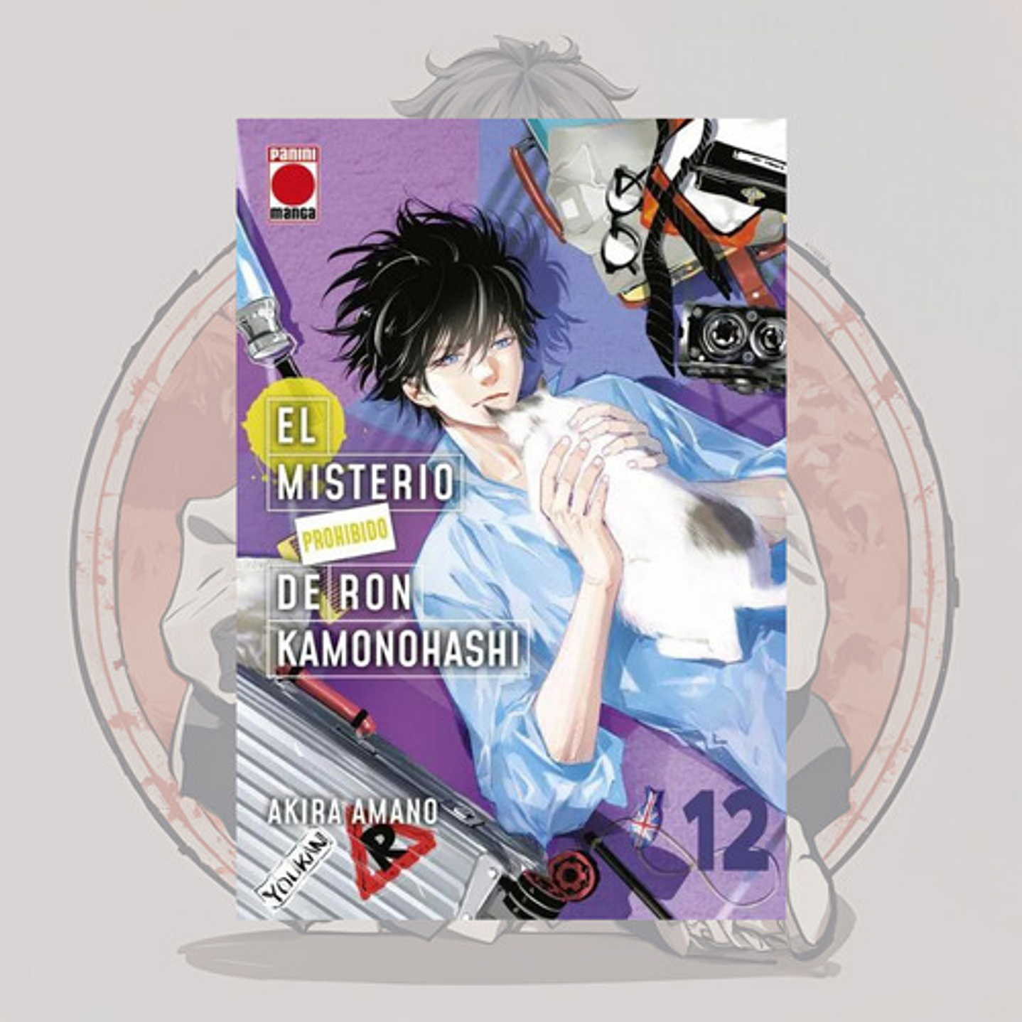 El Misterio Prohibido De Ron Kamonohashi 12 - Panini España