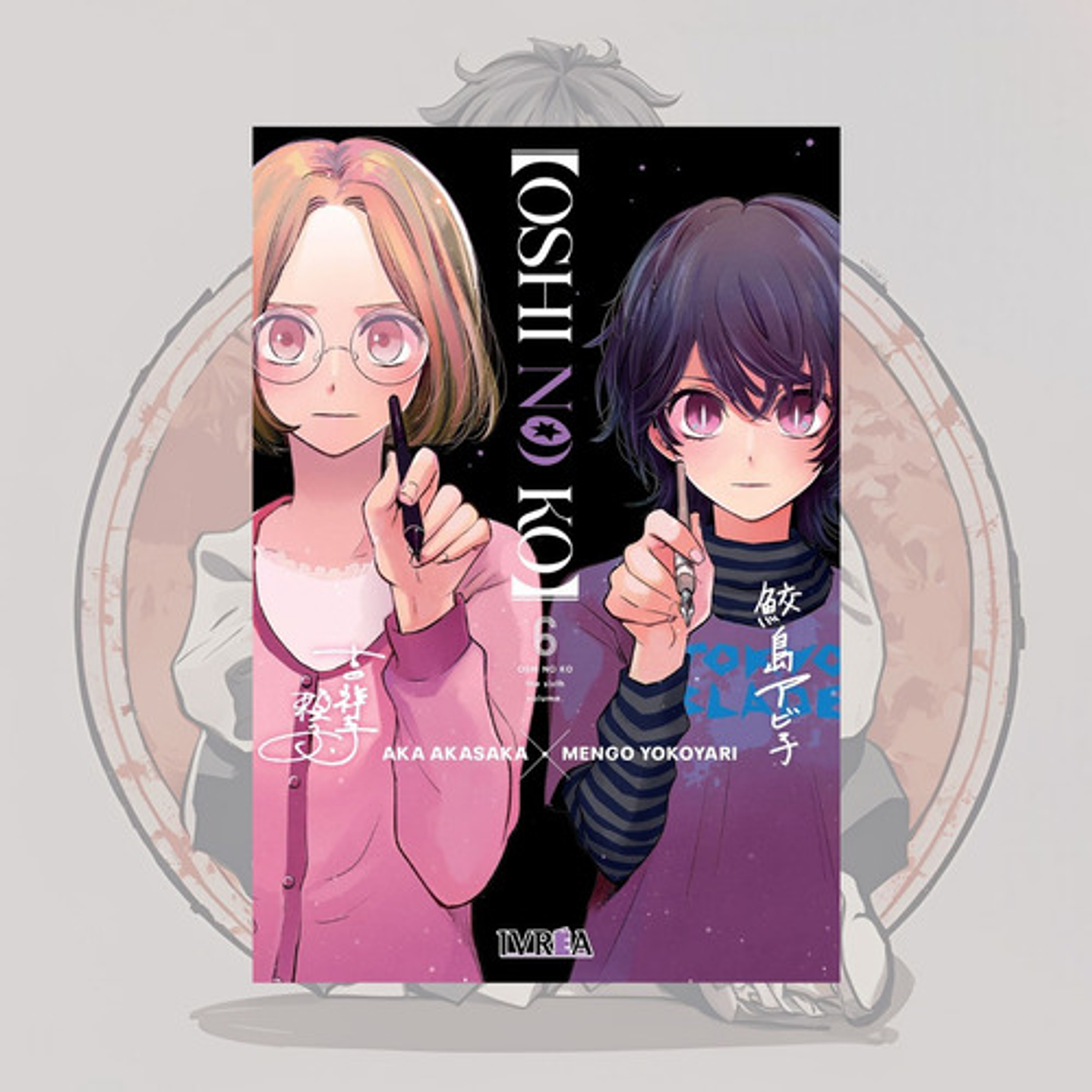 Oshi No Ko  6 - Ivrea España