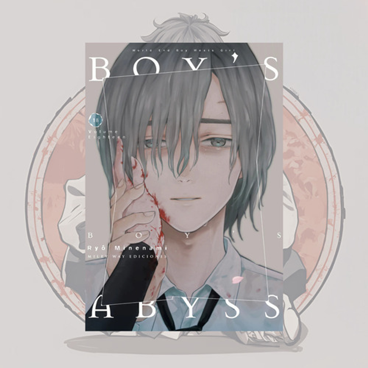Boy's Abyss 18 - Milkyway