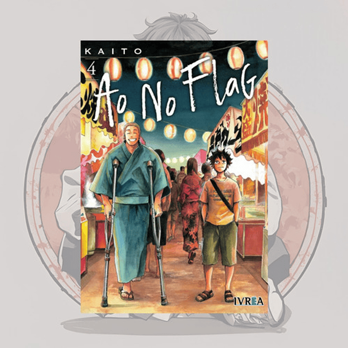 Ao No Flag 4 - Ivrea España
