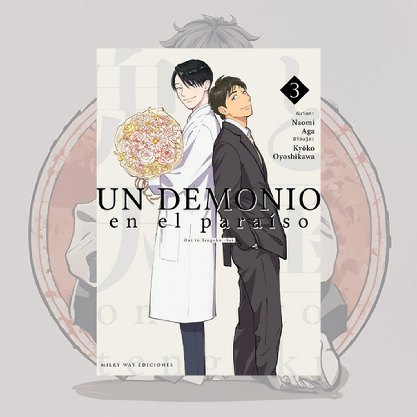 Un Demonio En El Paraiso 3 - Milkyway - Bl