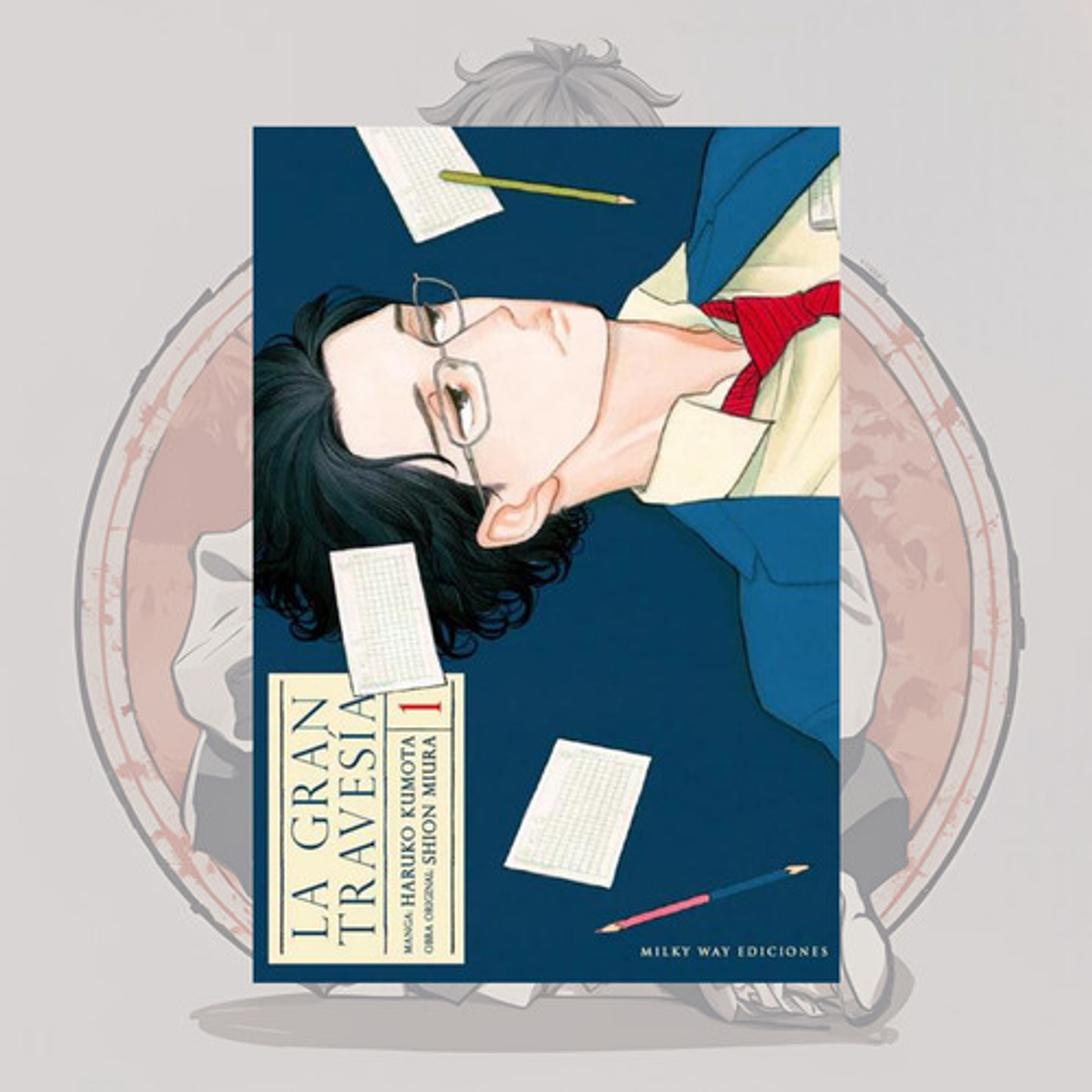 La Gran Travesia 1 - Milkyway