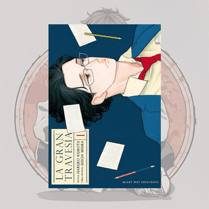 La Gran Travesia 1 - Milkyway