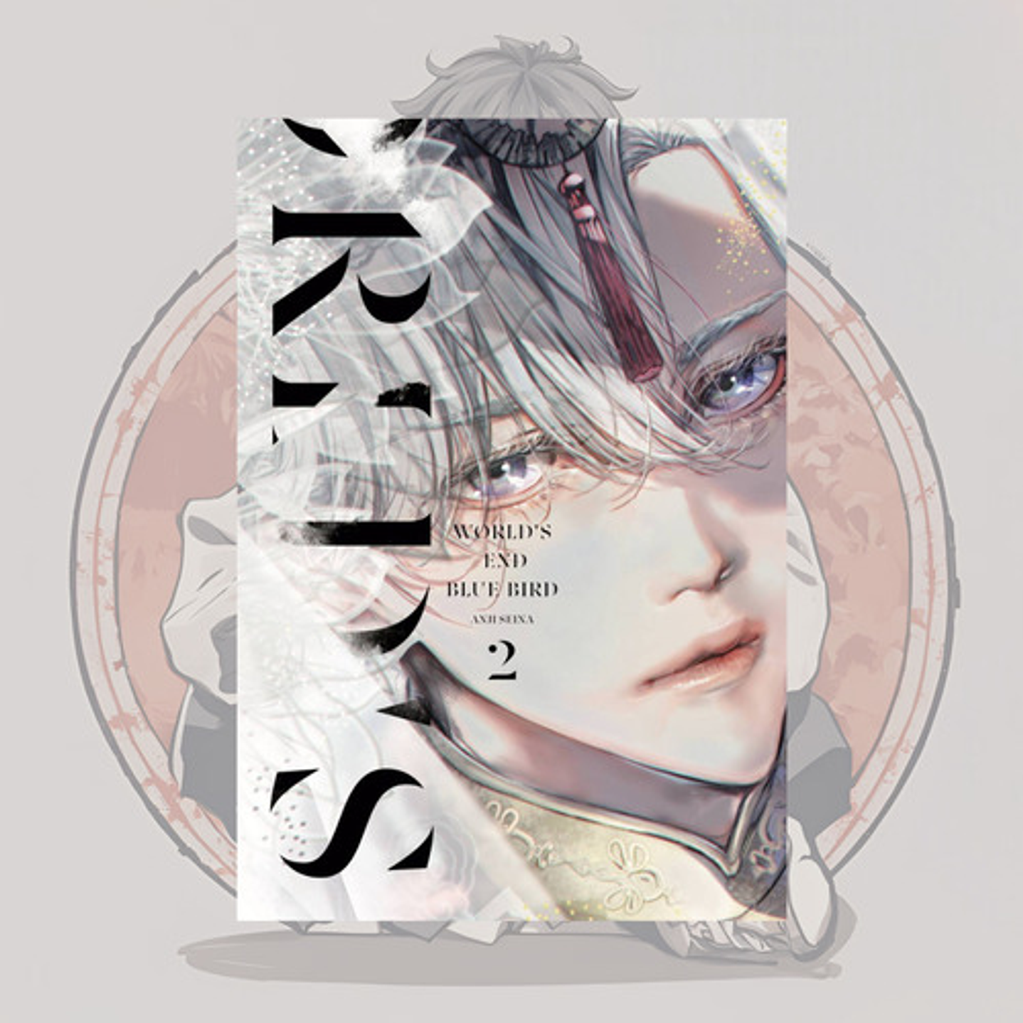 World S End Blue Bird 2 - Arechi - Bl