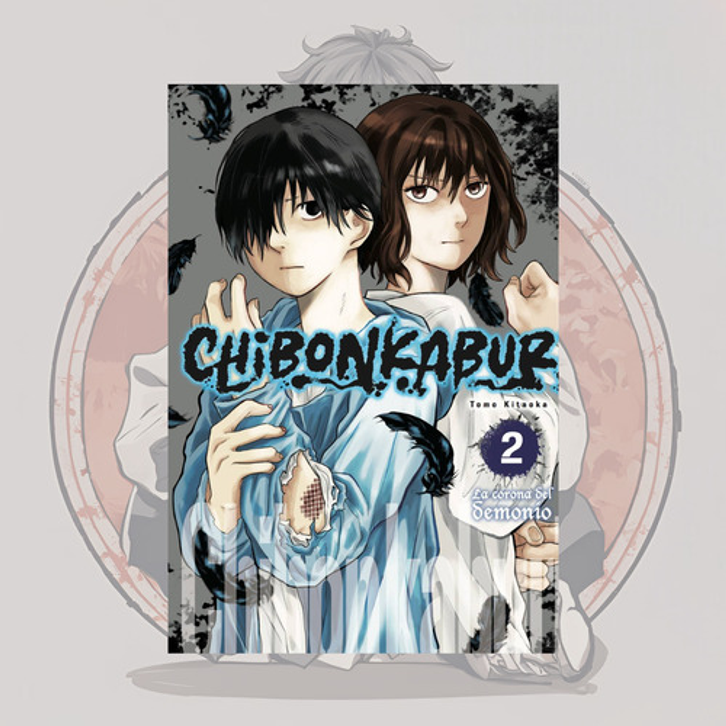 Chibonkaburi 2 - Arechi