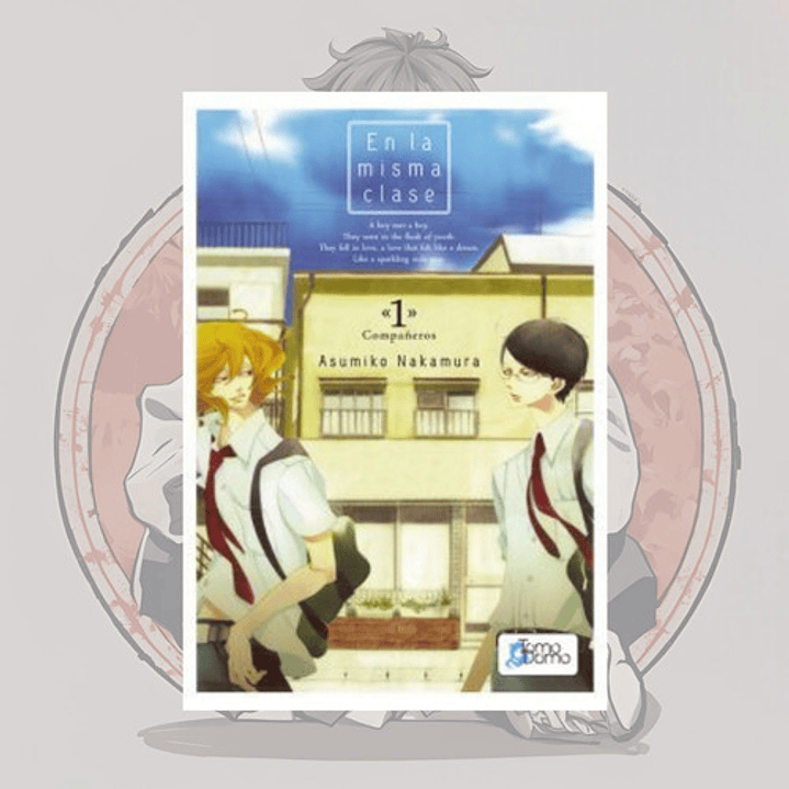 En La Misma Clase 1 - Tomodomo - Bl
