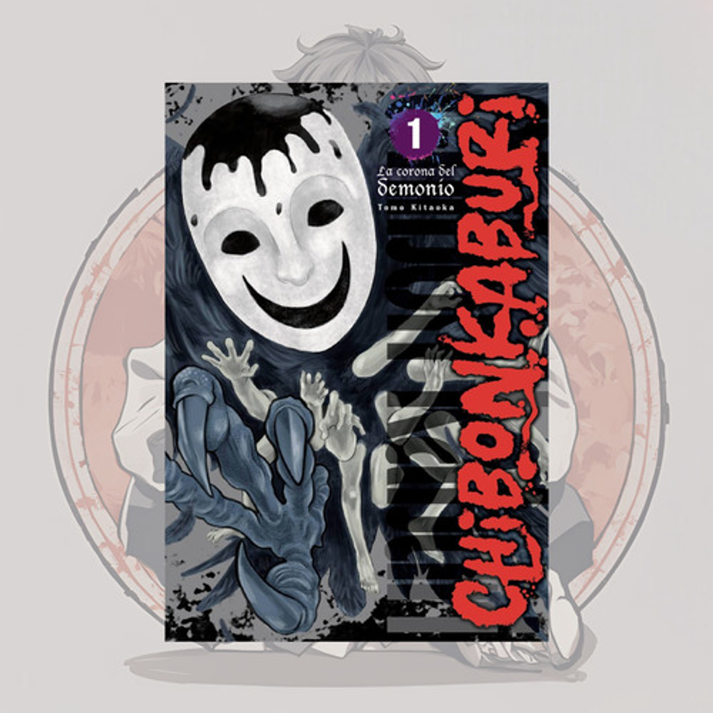 Chibonkaburi 1 - Arechi