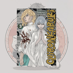 Chibonkaburi 3 - Arechi