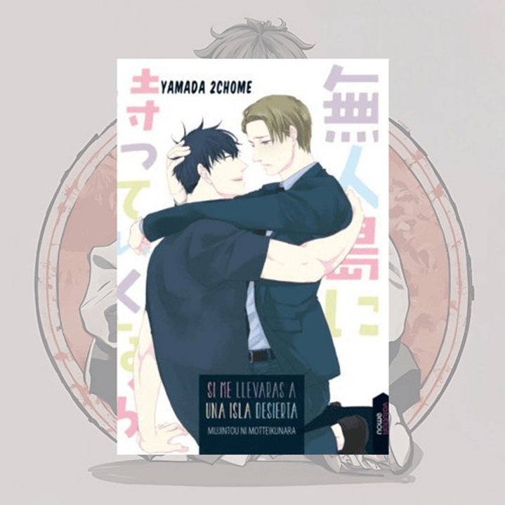 Si Me Llevaras  A Una Isla Desierta - Nowevolution - Bl