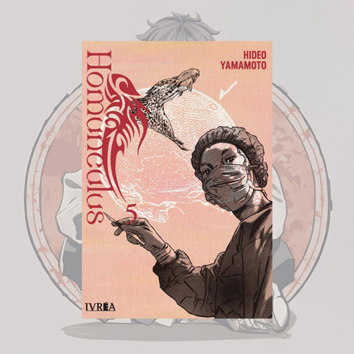 Homunculus 5 - Ivrea España