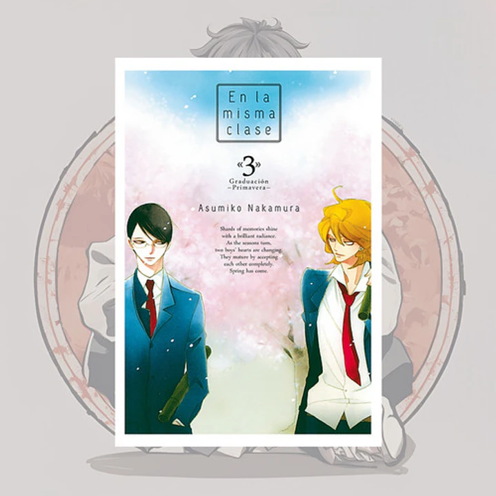 [PREVENTA] En La Misma Clase 3 - Tomodomo - Bl