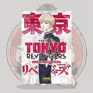 Tokyo Revengers Short Stories Integral - Norma Editorial