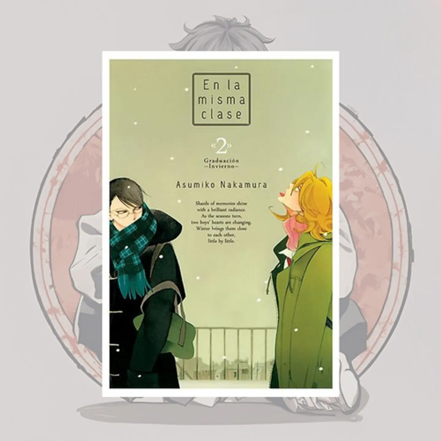 [PREVENTA] En La Misma Clase 2 - Tomodomo - Bl