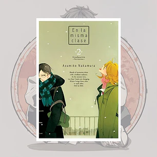 [PREVENTA] En La Misma Clase 2 - Tomodomo - Bl