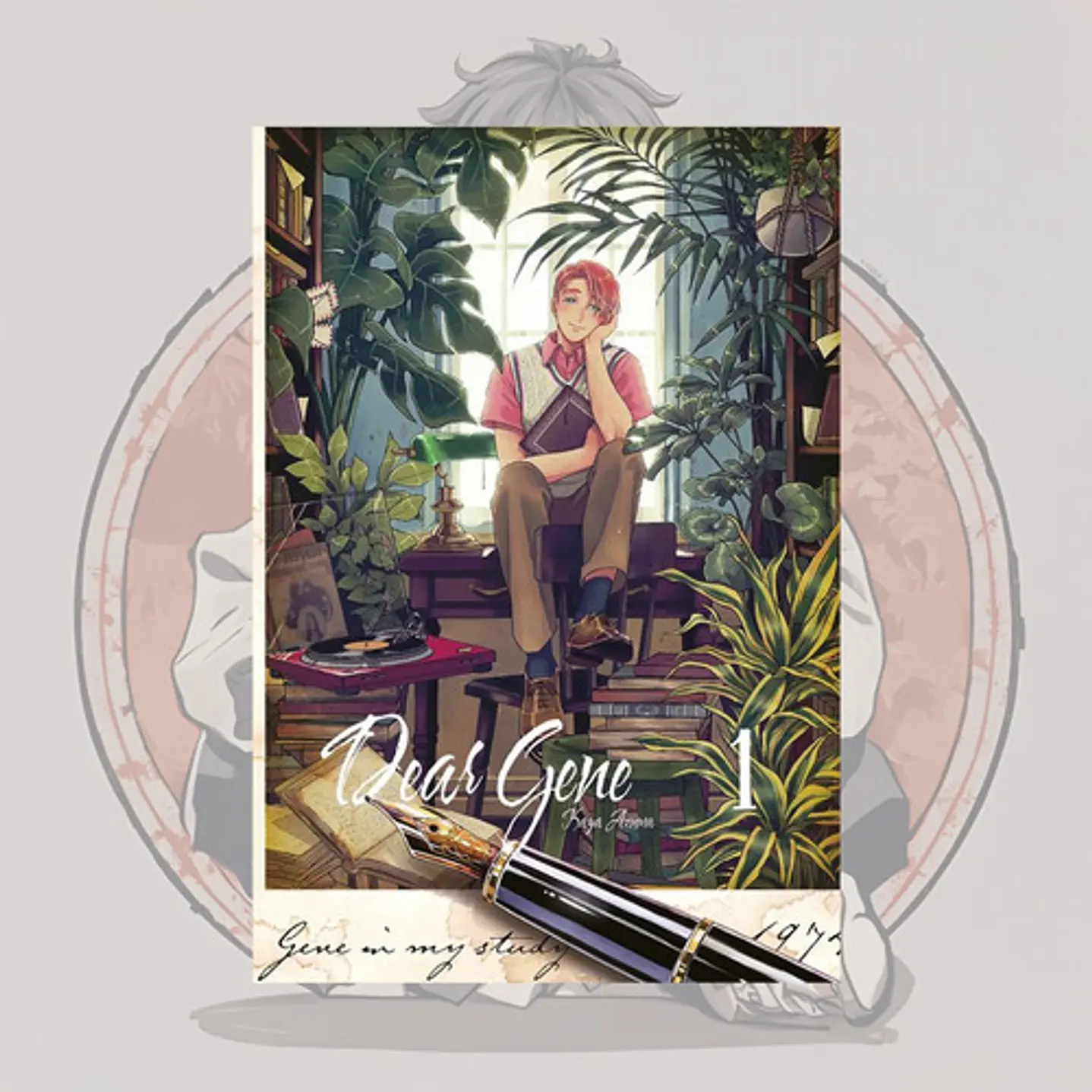 [PREVENTA] Dear Gene 1 - Fujur - Bl