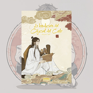 La Bendicion Del Oficial Del Cielo Frame Art 1 - Norma