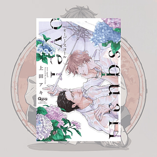 Over Squeall - Odaiba - Bl