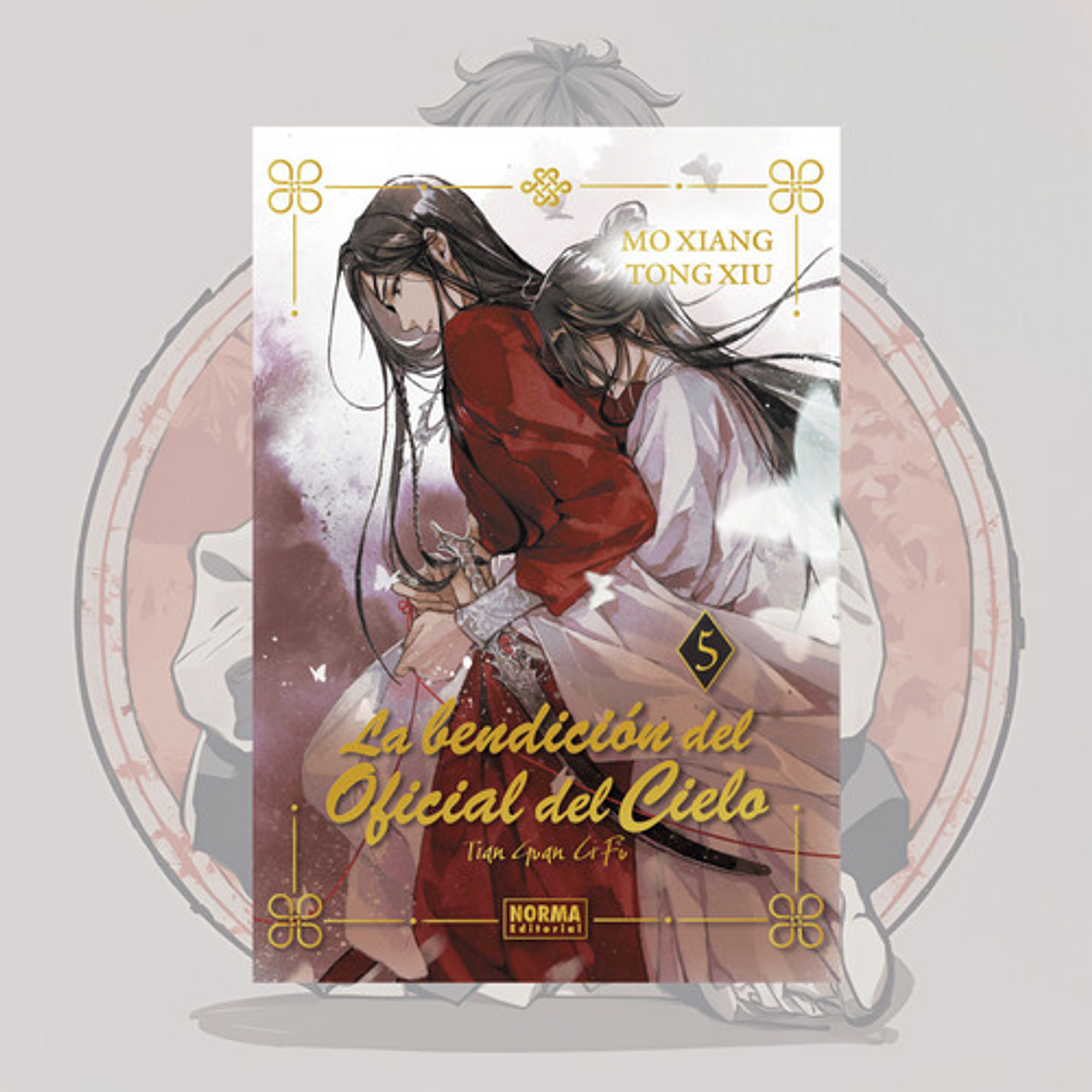 La Bendicion Del Oficial Del Cielo 5 Ed Especial En Cartone