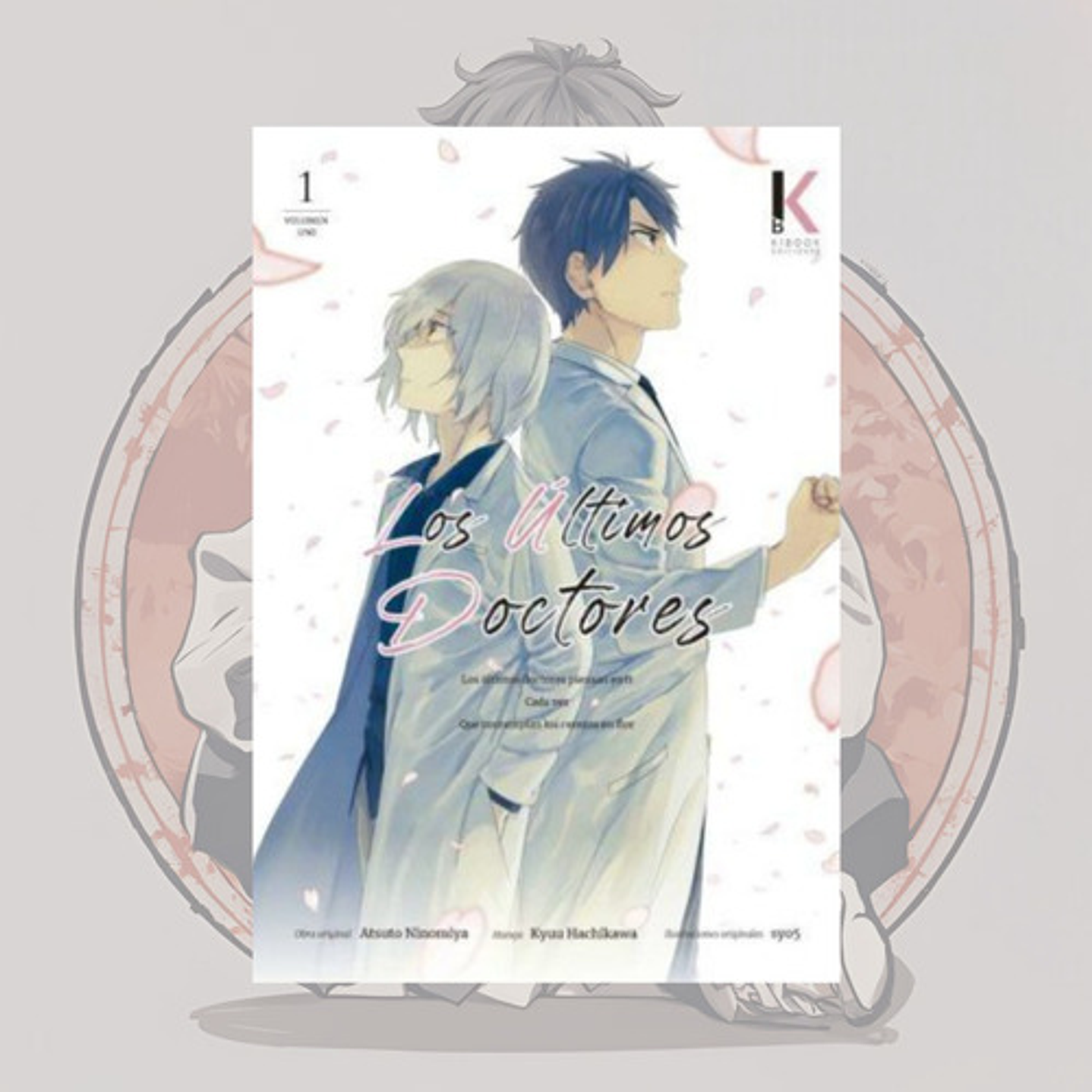 Los Ultimos Doctores 1 - Kibook