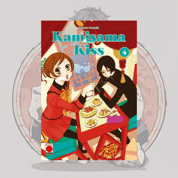 [PREVENTA] Kamisama Kiss 4 - Panini España